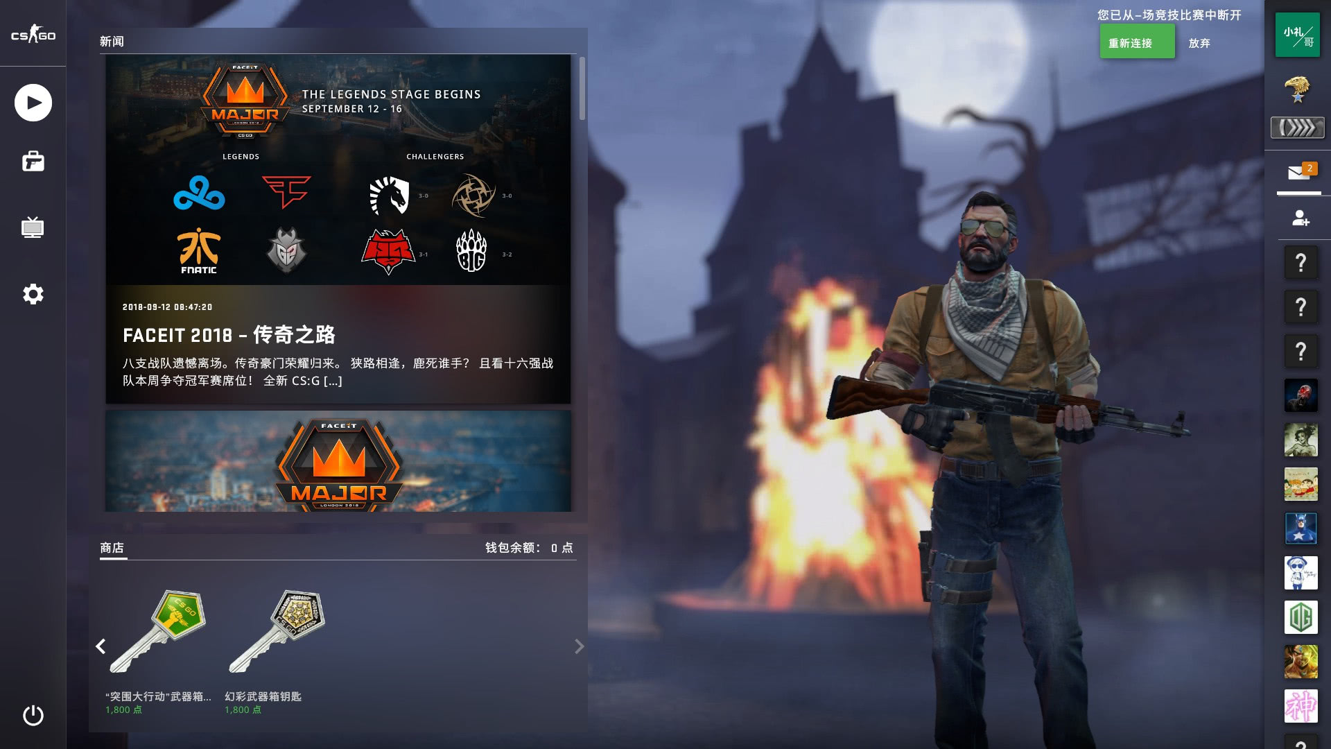 反诈解析：诱导复投的情绪操纵链条。（反诈解读：情绪操控下的复投诱导链条）