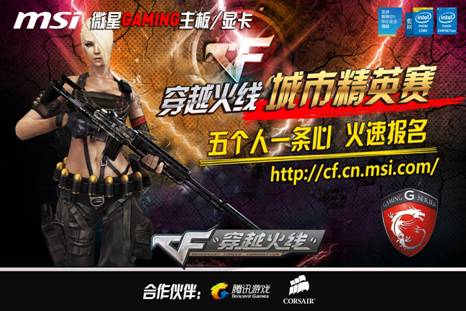 度位置优势
