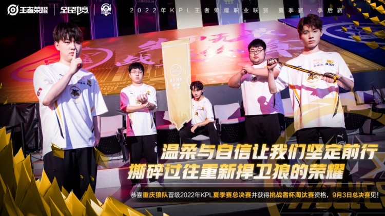 星空金克丝在后期掌控了比赛， Saber 辛德拉突然阵亡， Oh My God 扳平了比分
