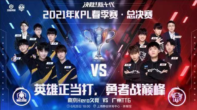 《DOTA2》Ti14总决赛2：3 XG惜败 Falcons夺冠