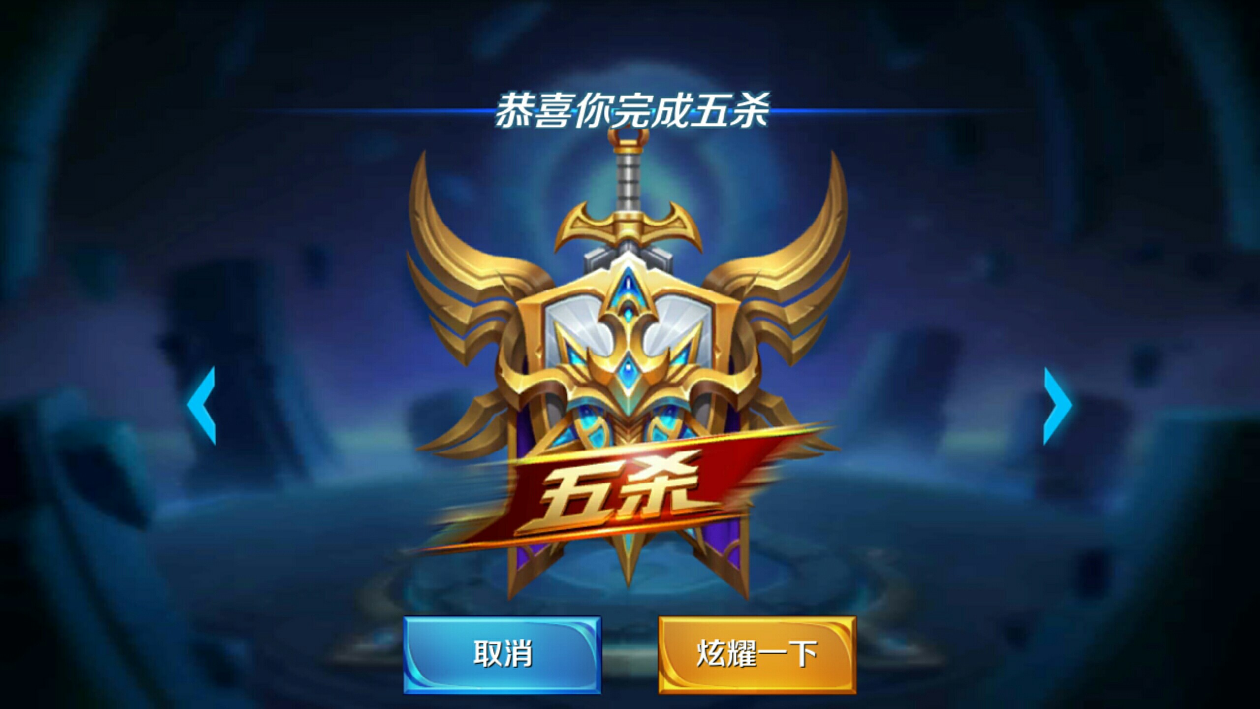 造成损