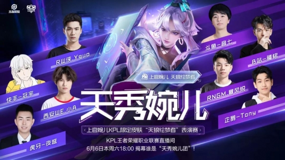 上的