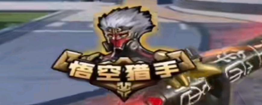比赛