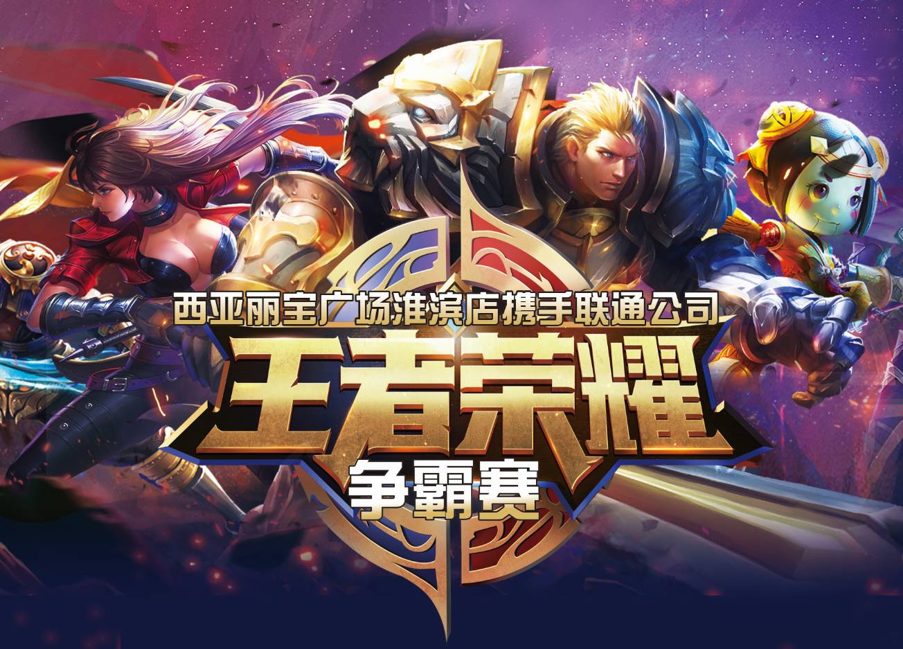 反我们能