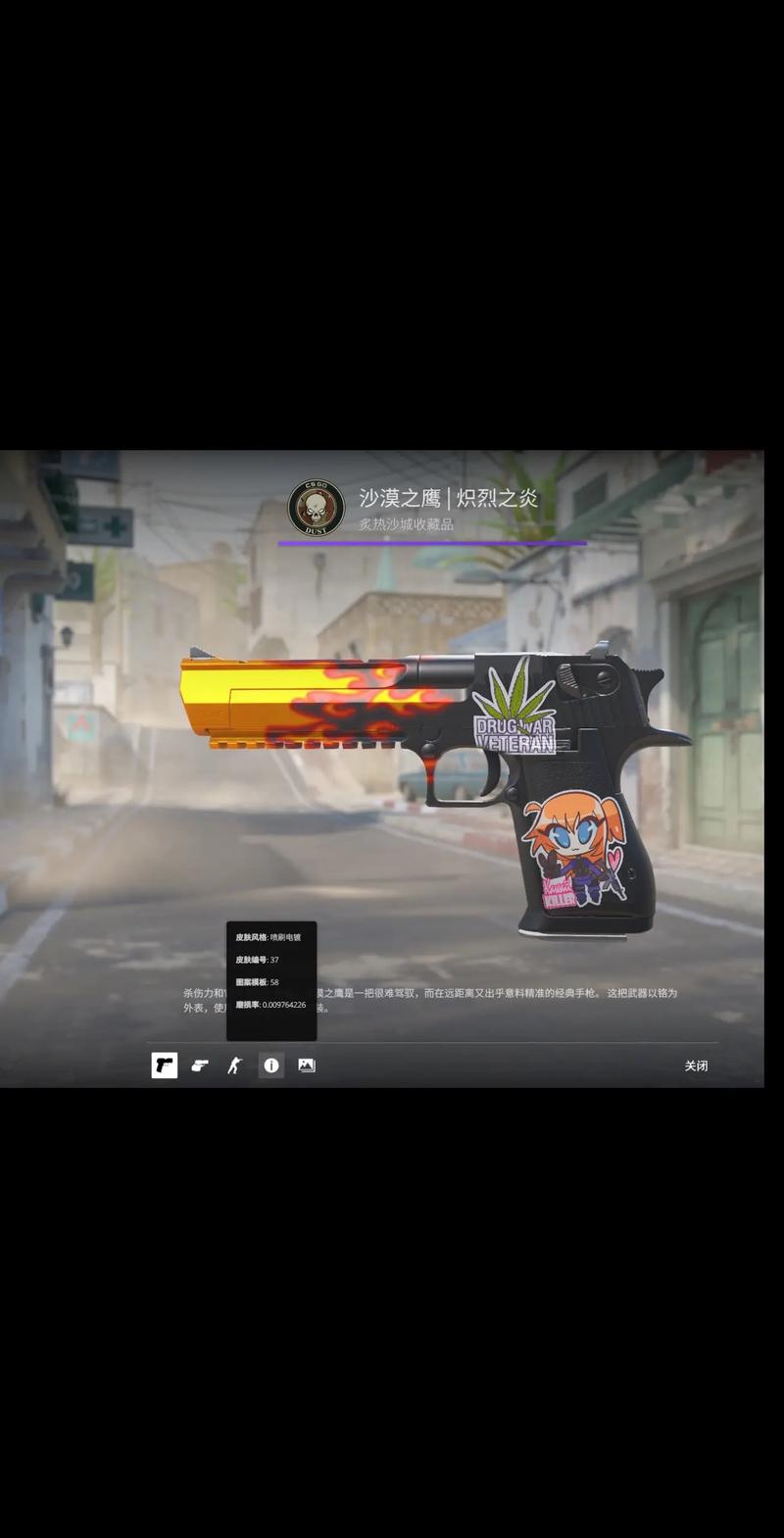 可将天胡