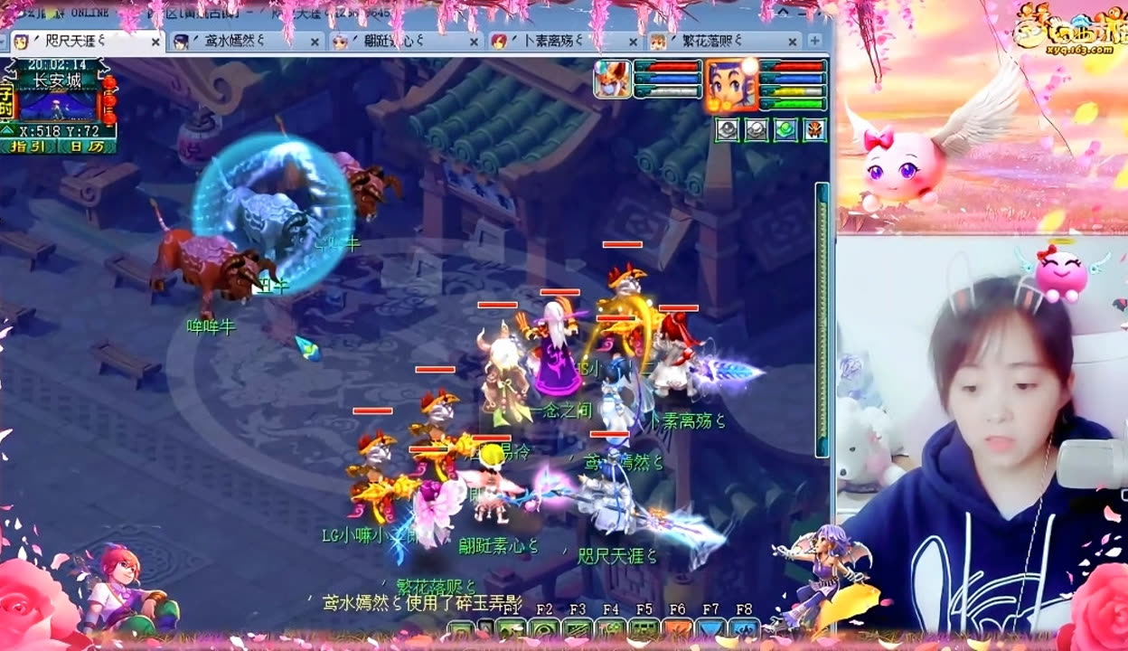 迷恋某个关